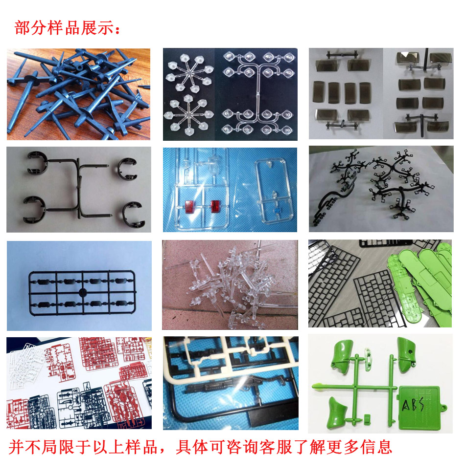 塑膠產(chǎn)品水口切割 機(jī)械手激光切割 激光自動(dòng)切水口機(jī)也什么不同嗎？